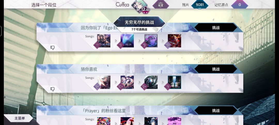 愚人节解锁#1 1