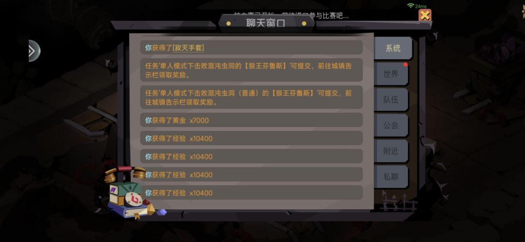 过普通狼王咯 3