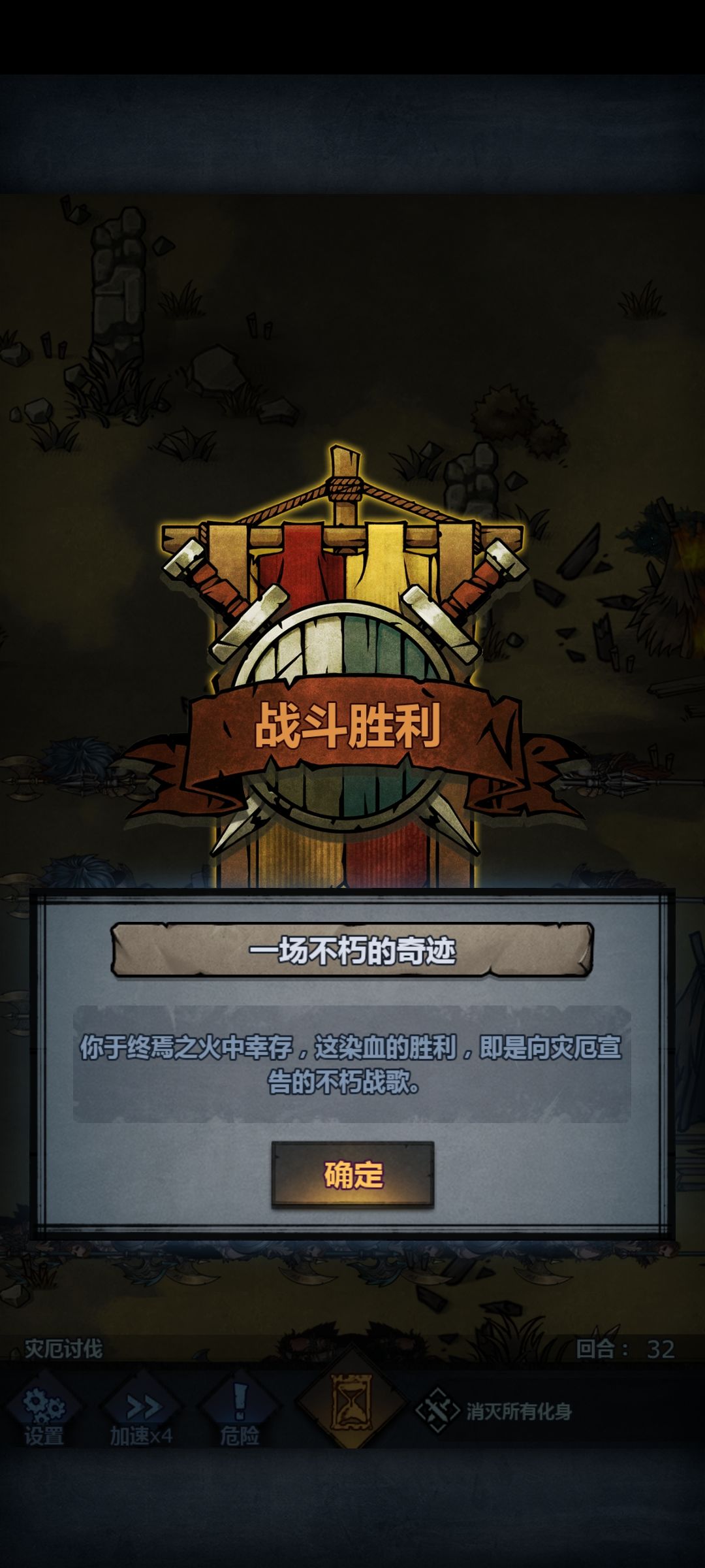 狂战还是可以单挑的 2