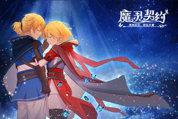 庆祝TapTap3000名召唤师下载（奉上10抽助战）