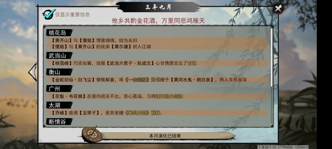 臭不要脸的 1