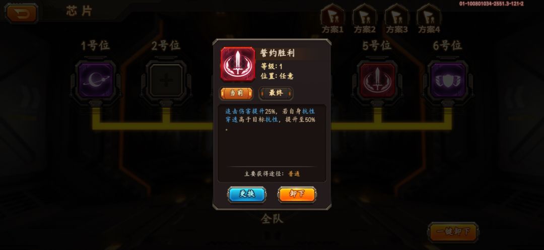 这个二级还是这个词条吗 1