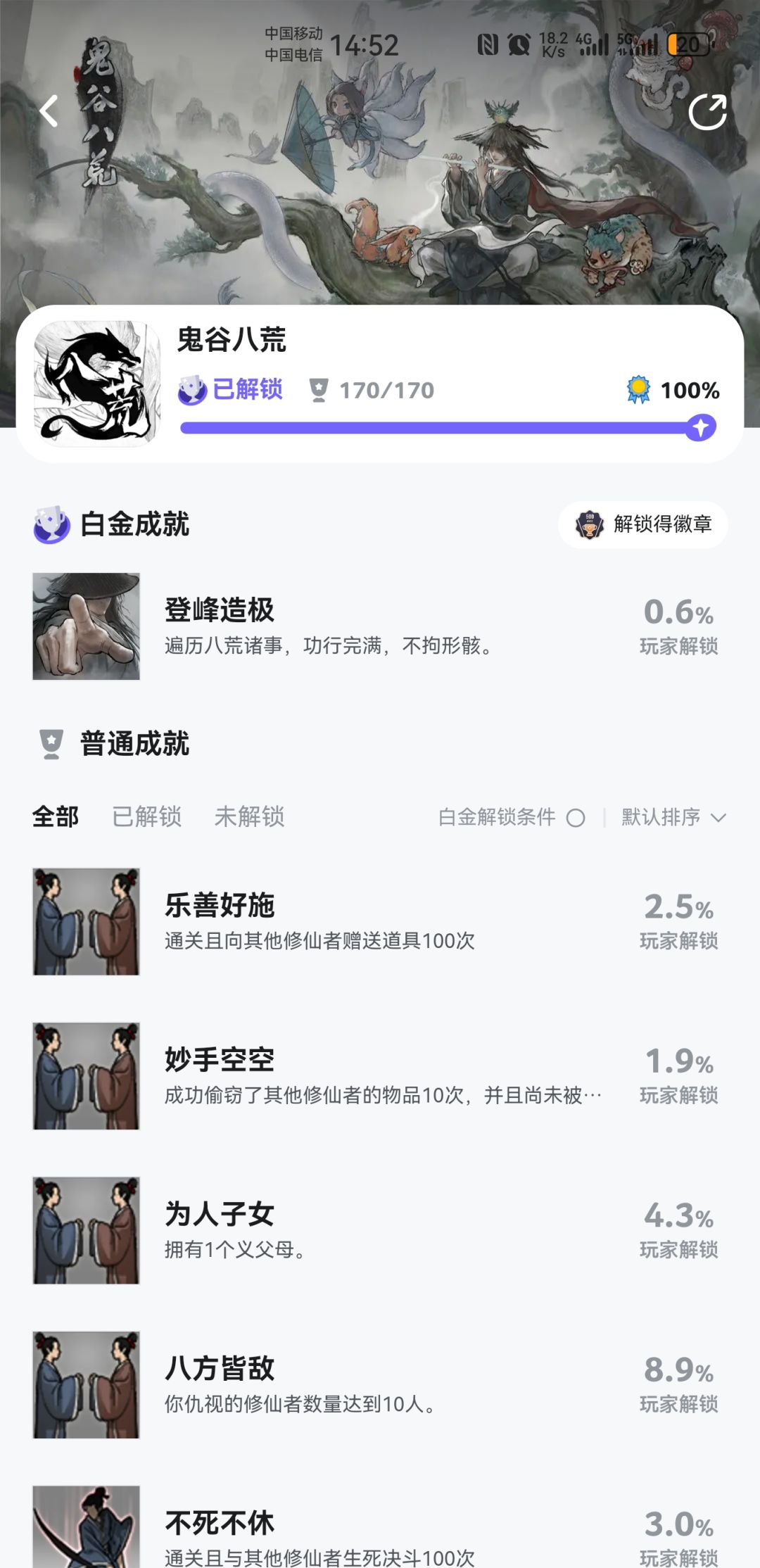 终于!终于!! 1