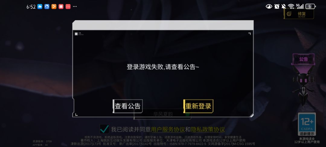 什么情况啊 2