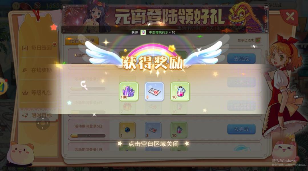 动态图片 4