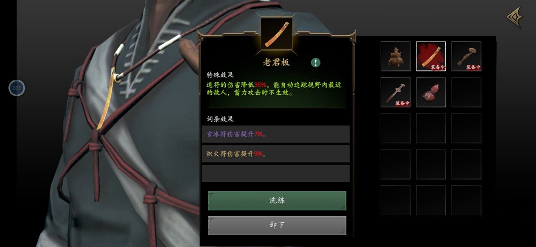 不知道还差什么 2