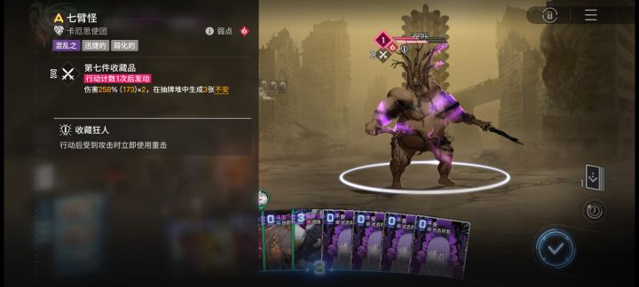 绯亲爹，太难打了截图
