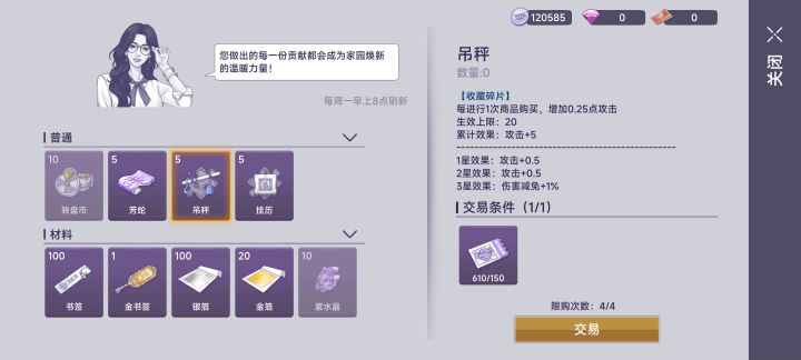 想玩或者线上模式的新手有吗截图