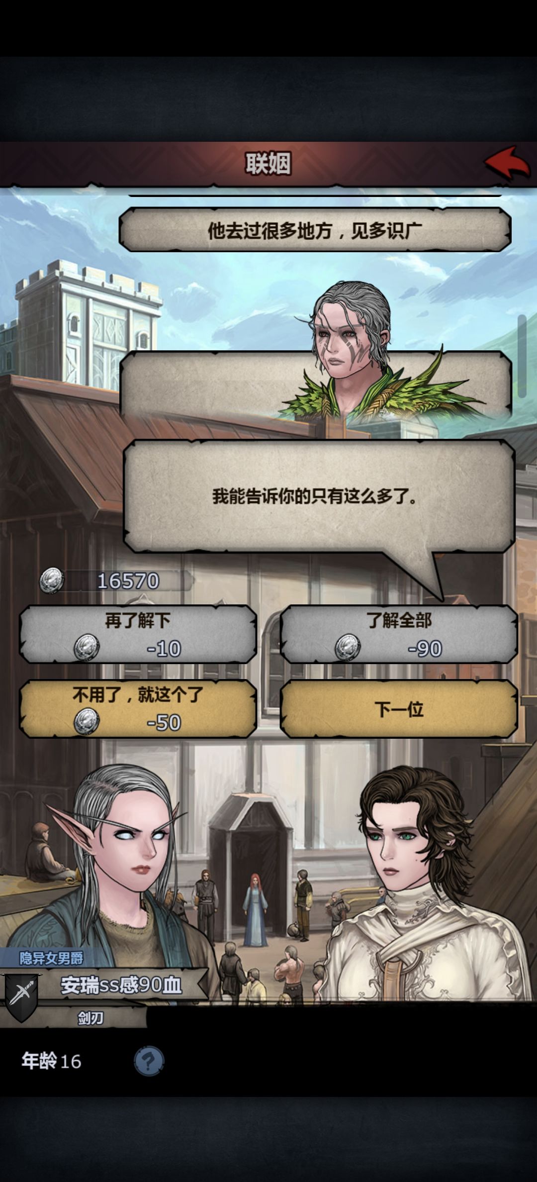 这个怎么样在线等 1