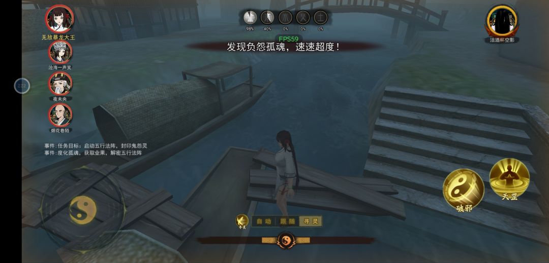 开局第一场我就直接卡这里动不了了,看人机玩 3