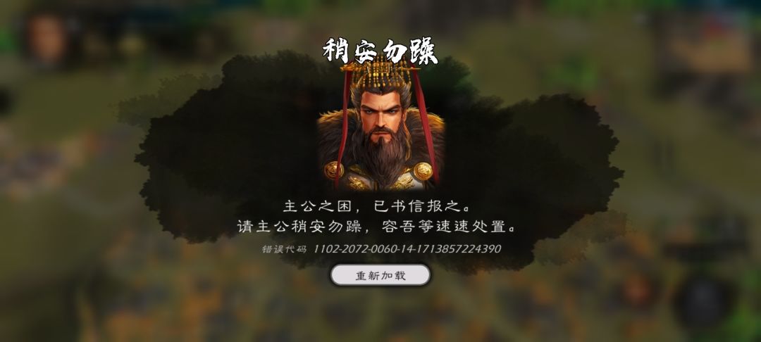 玩着玩着就这样了 1