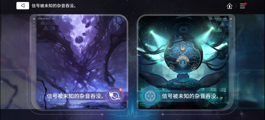 信号被未知杂音吞末了怎么办 1