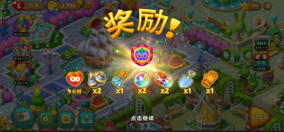 动态图片 5
