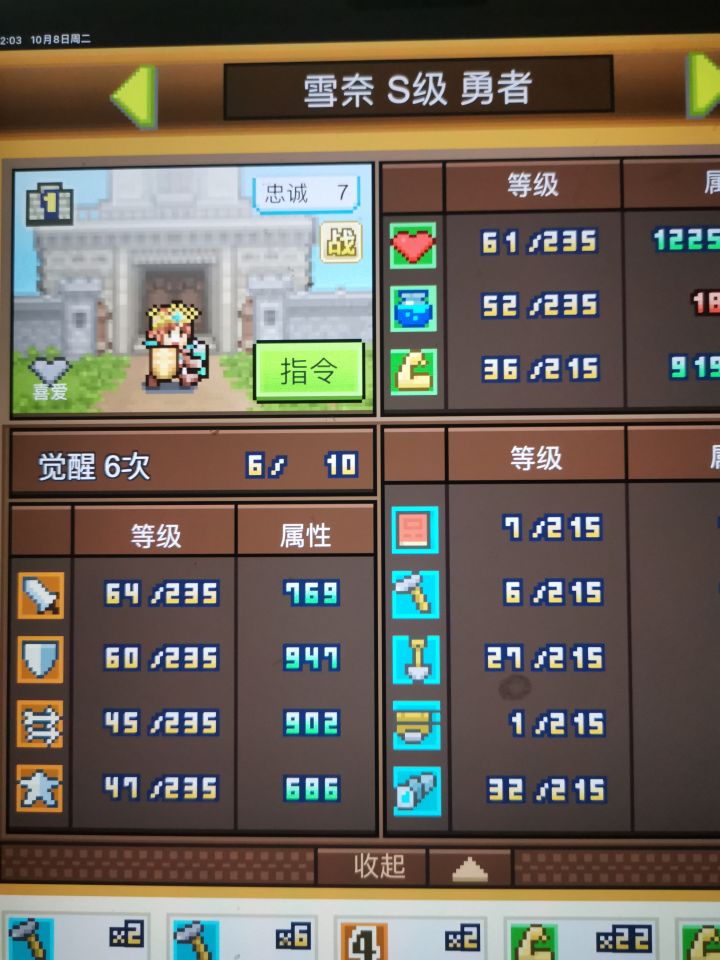 萌新求一波好友513806261截图