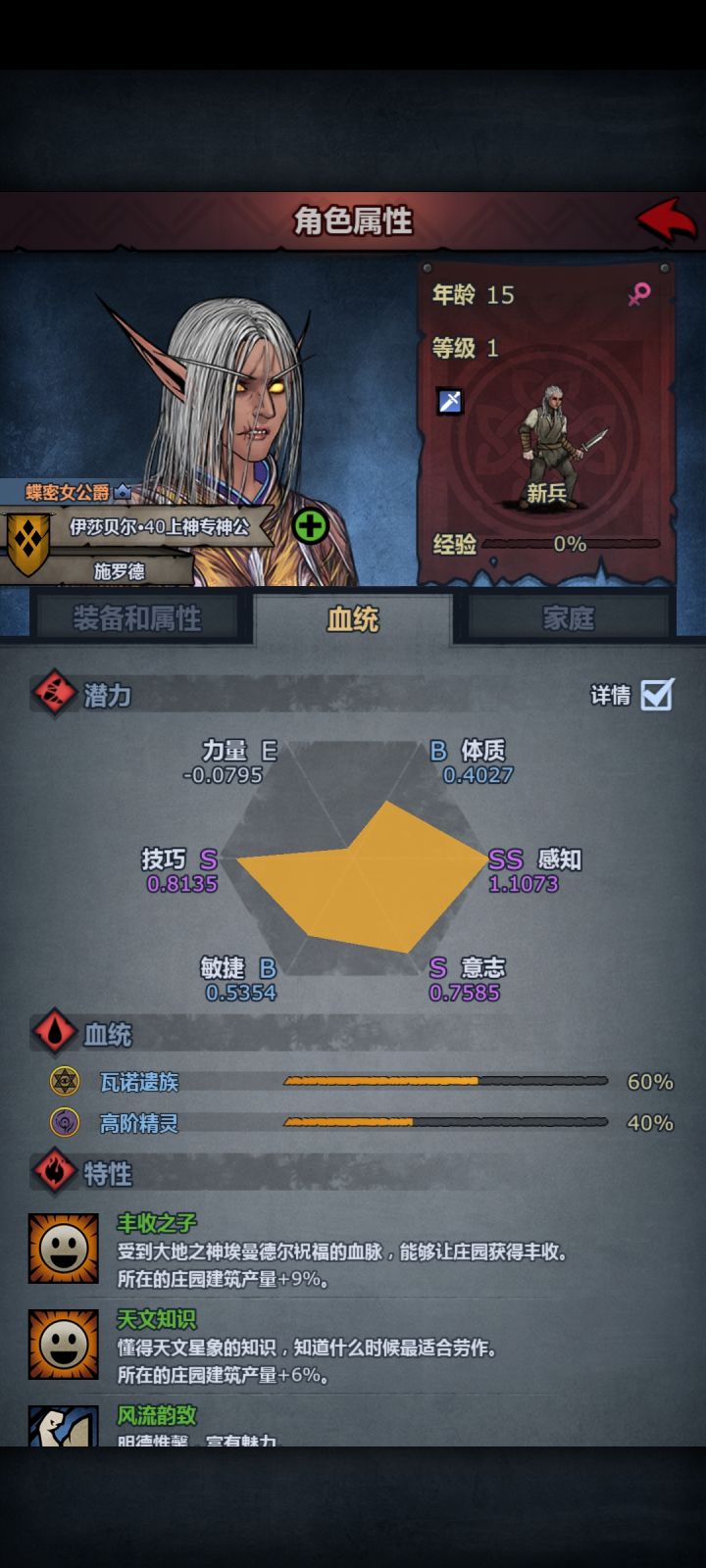 哈人截图