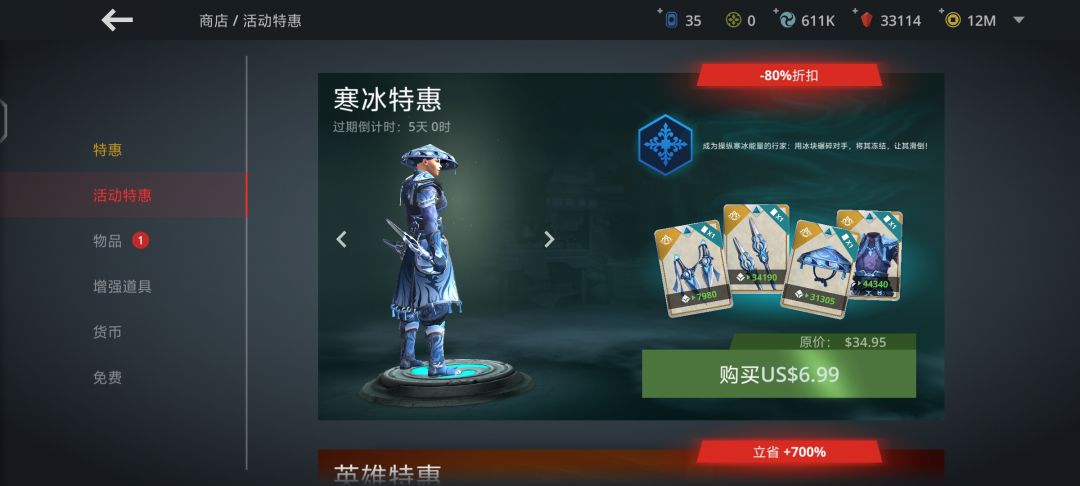 好好好，“300%”，物超所值是吧 2