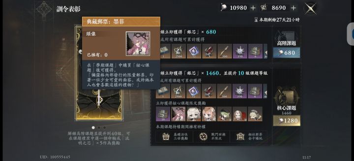 好多美味的小蛋糕截图