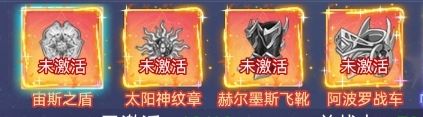 有点用的《攻略》 1