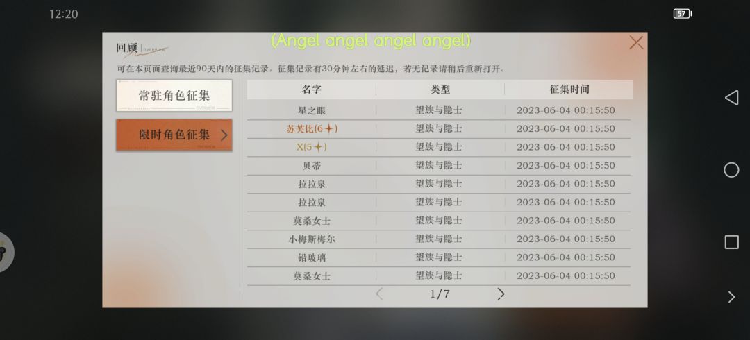 头次这么欧了(<_<) 2