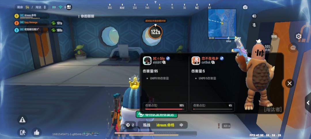 诠释抢人头截图