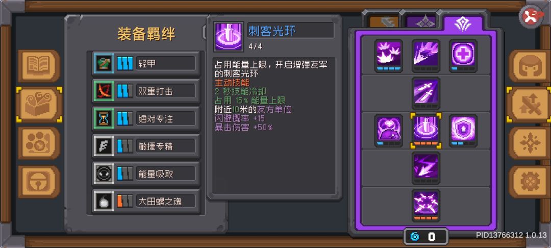 这个闪避率是怎么计算的 2