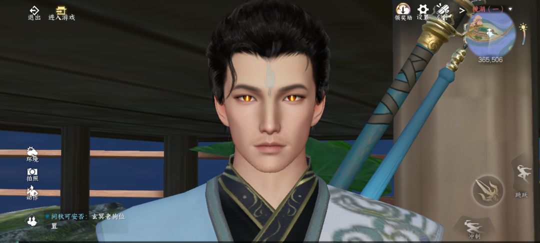 其实捏得真蛮帅的 2