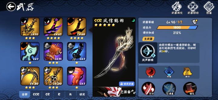 忍3截图