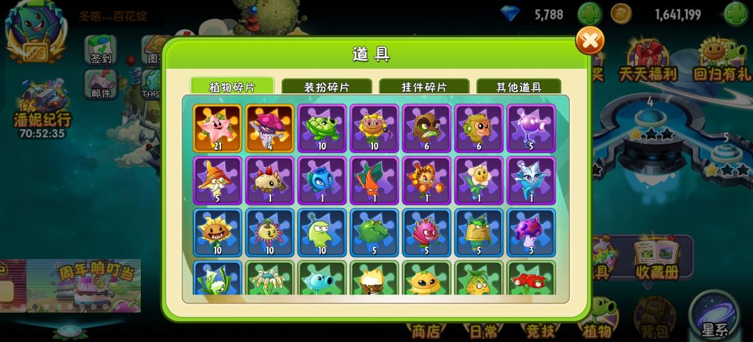 动态图片 1