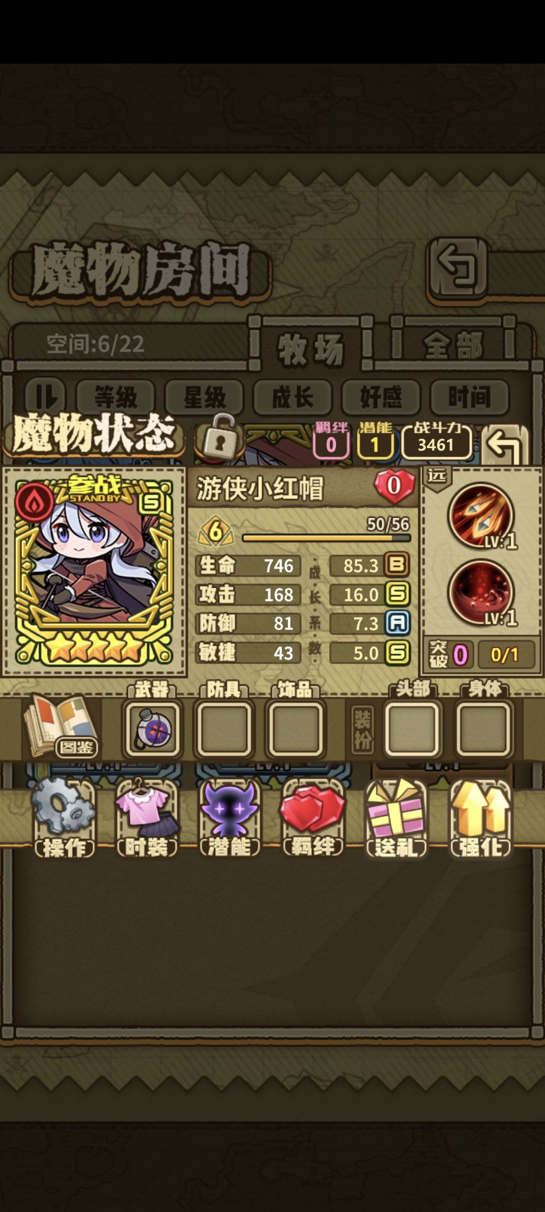 刷初始这样的能玩吗 1