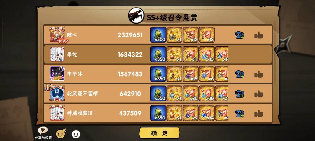 五区鹤辞故人归招人 稳定55+ 5