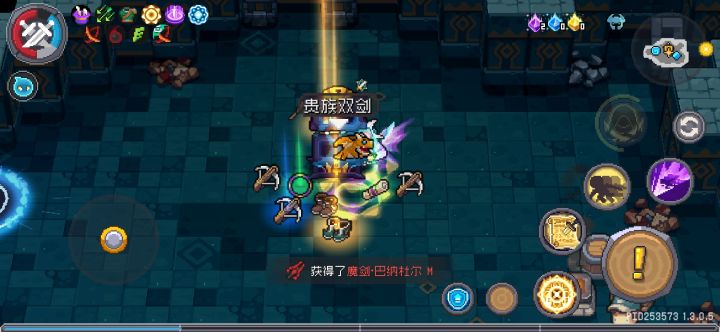 魔剑还挺好出的截图