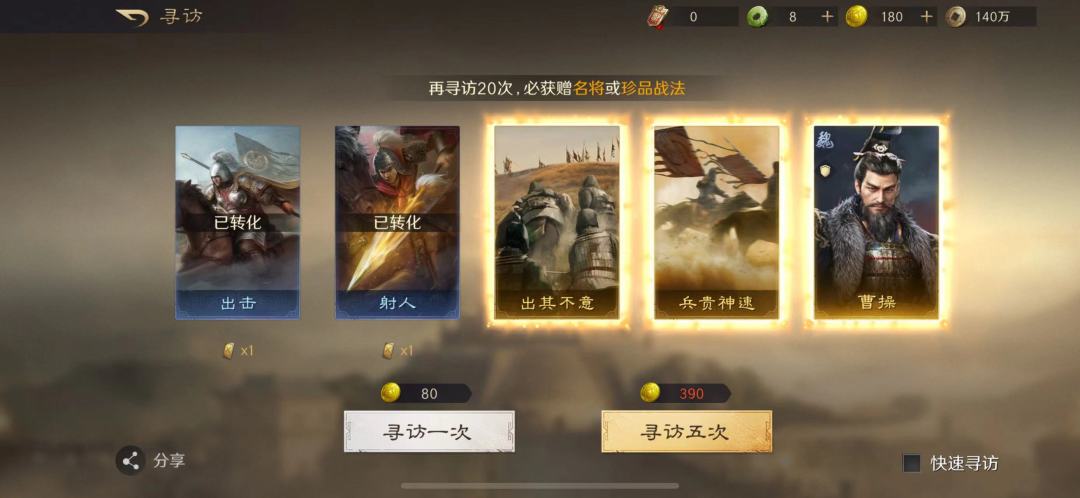 欧皇挑战 1