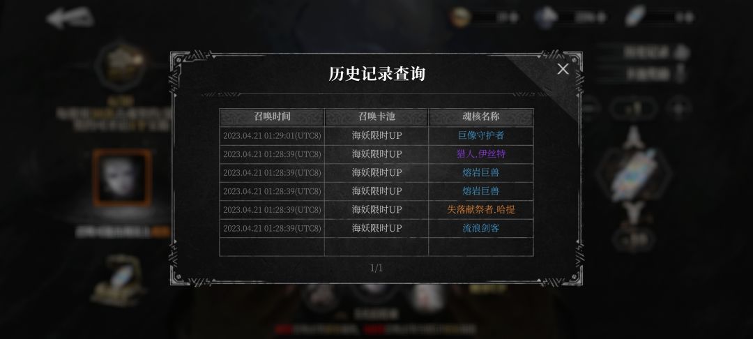 别抽卡,抽卡机制是骗人的 1