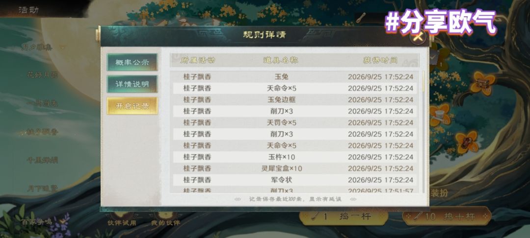 40抽宠物+相框 1