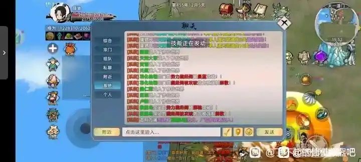 仙历455年羽化仙朝倒闭截图