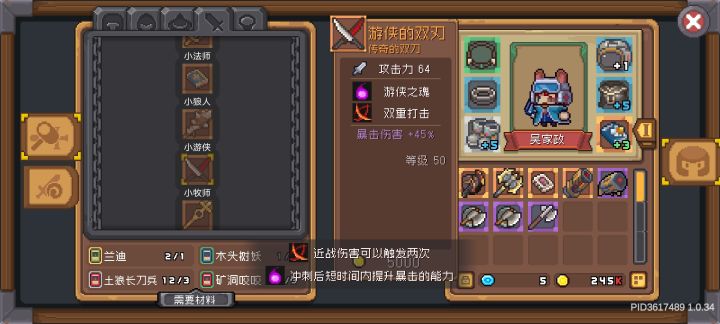 羁绊召唤词条能应用到德鲁伊身上的话,我感觉这装备绝配德鲁伊,德鲁伊变熊有两个技能是冲刺,近战伤害触发2次,不知道近战附带的毒伤害能不能触发2次,已知毒伤害是百分比伤害,第三个词条最好是力量专精,配上召唤强度,万血不是梦。截图