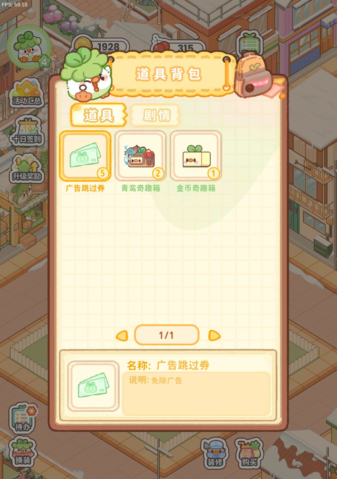 欢迎公测邮件呢? 3