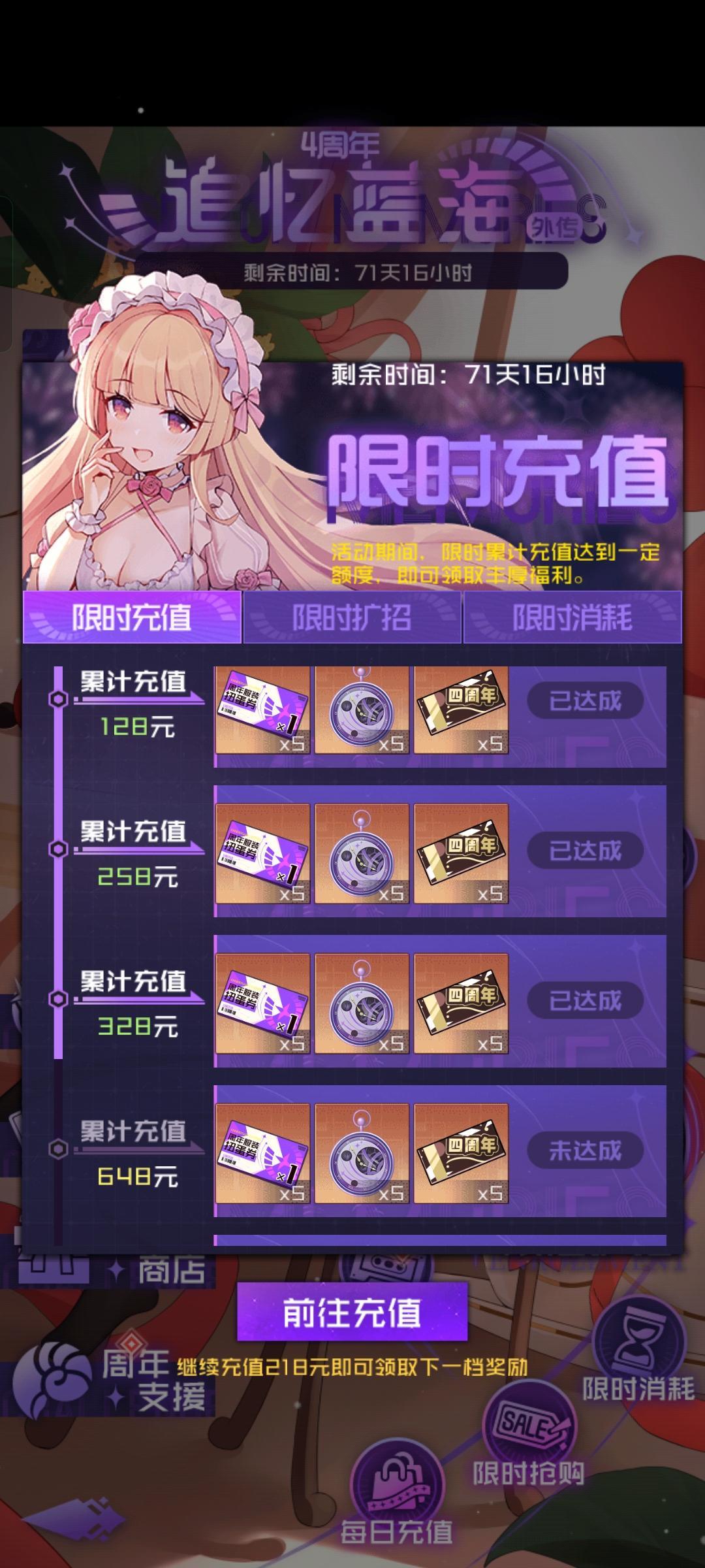 我是个美丽的冤大头 1