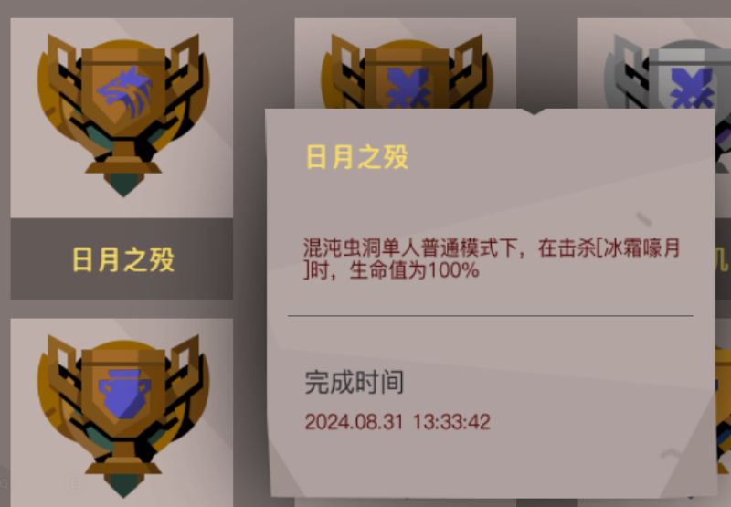普8还有比我属性低的吗？ 3