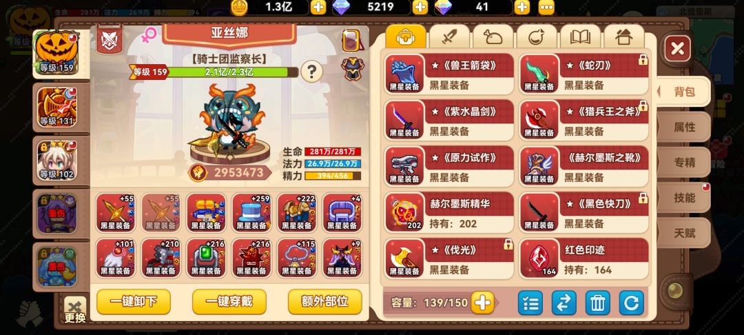 玩了一个月了，连无头黑狩影子都没见过 2