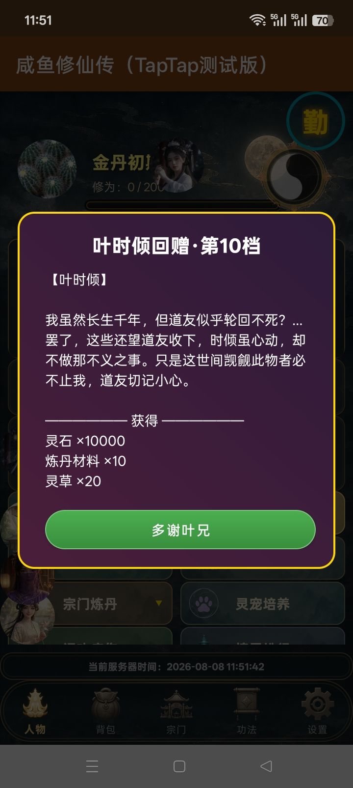 数值篇 2