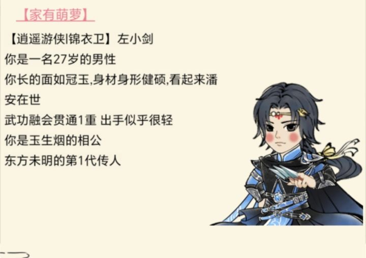 梦幻秀场截图