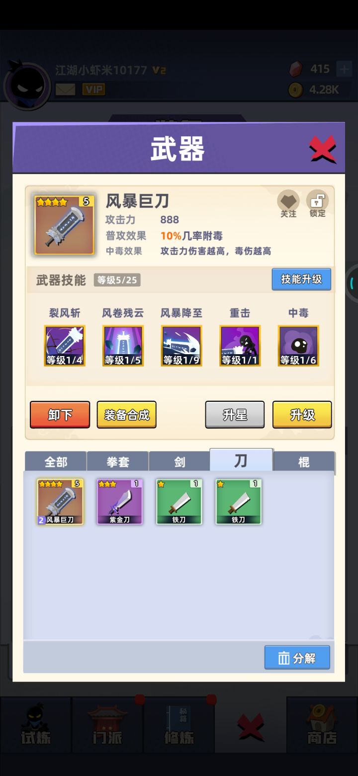 想问一下这把武器怎么样 6元抽的截图