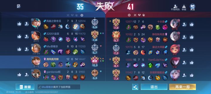 对局环境,匹配机制截图