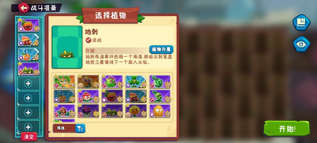 建议改名叫荔枝大战老八 2