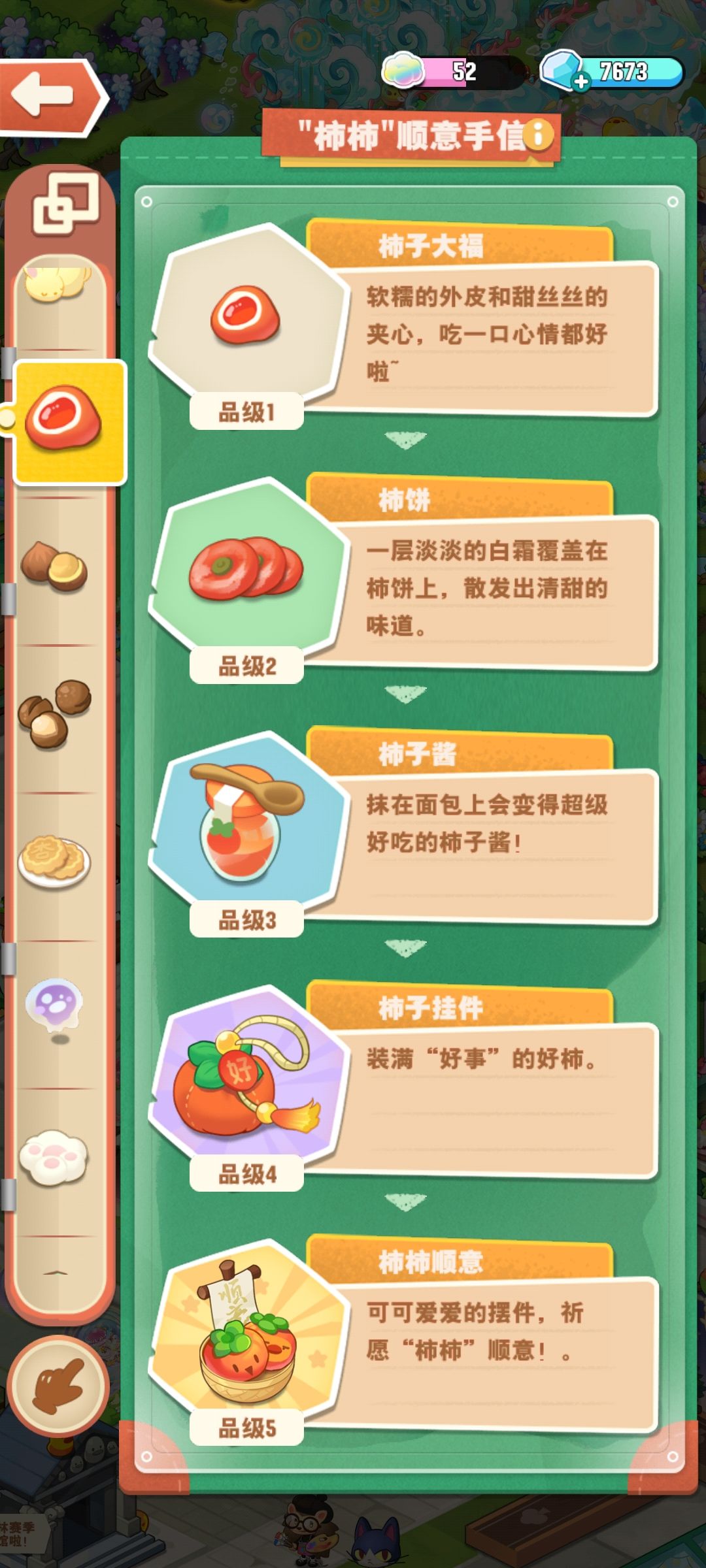 这次的cp手信 5