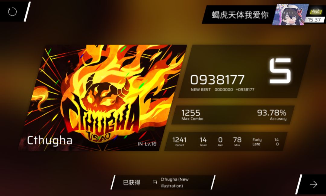 我就解个AT 1