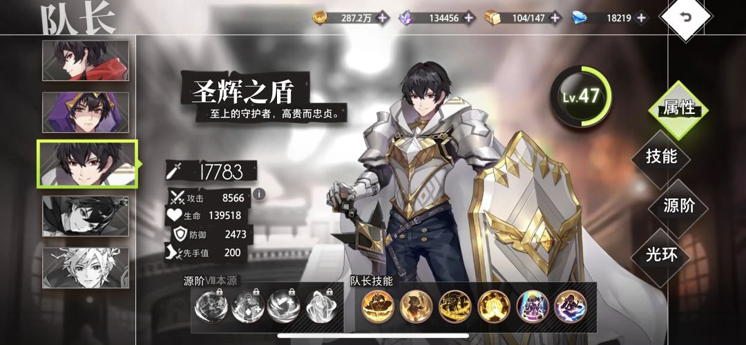 五个主角机制介绍(游戏攻略) 3