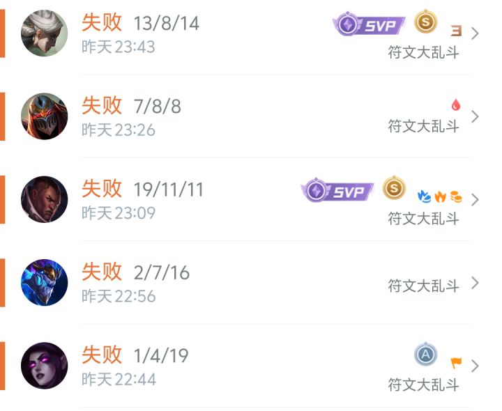 这模式怎么玩能赢?截图