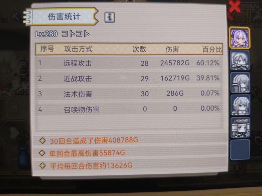 接下来怎么提升呀大佬们 3